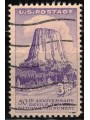 USA 1956 Antiquities Protection Act