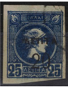 GREECE 1900 Small Head of Mercury (20l. on 25l. blue) us