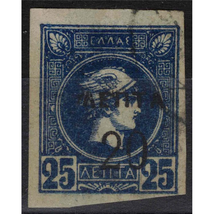 GREECE 1900 Small Head of Mercury (20l. on 25l. blue) us