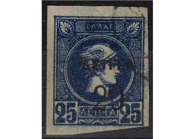 GRECIA 1900 Testa piccola di Mercurio (20l. su 25l. azzurro) us