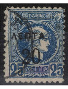 GRECIA 1900 Testa piccola di Mercurio dent. 11½ (20l. su 25l. azzurro) us