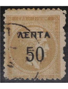 GREECE 1900 Large head of Mercury dent. 11½ (50l. on 40l. salmon) us