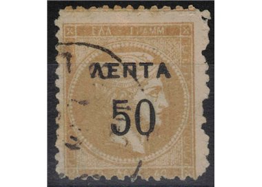 GREECE 1900 Large head of Mercury dent. 11½ (50l. on 40l. salmon) us