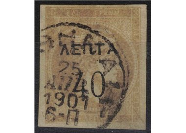 GRECIA 1900 Testa grande di Mercurio (40l. su 2l. bistro) us