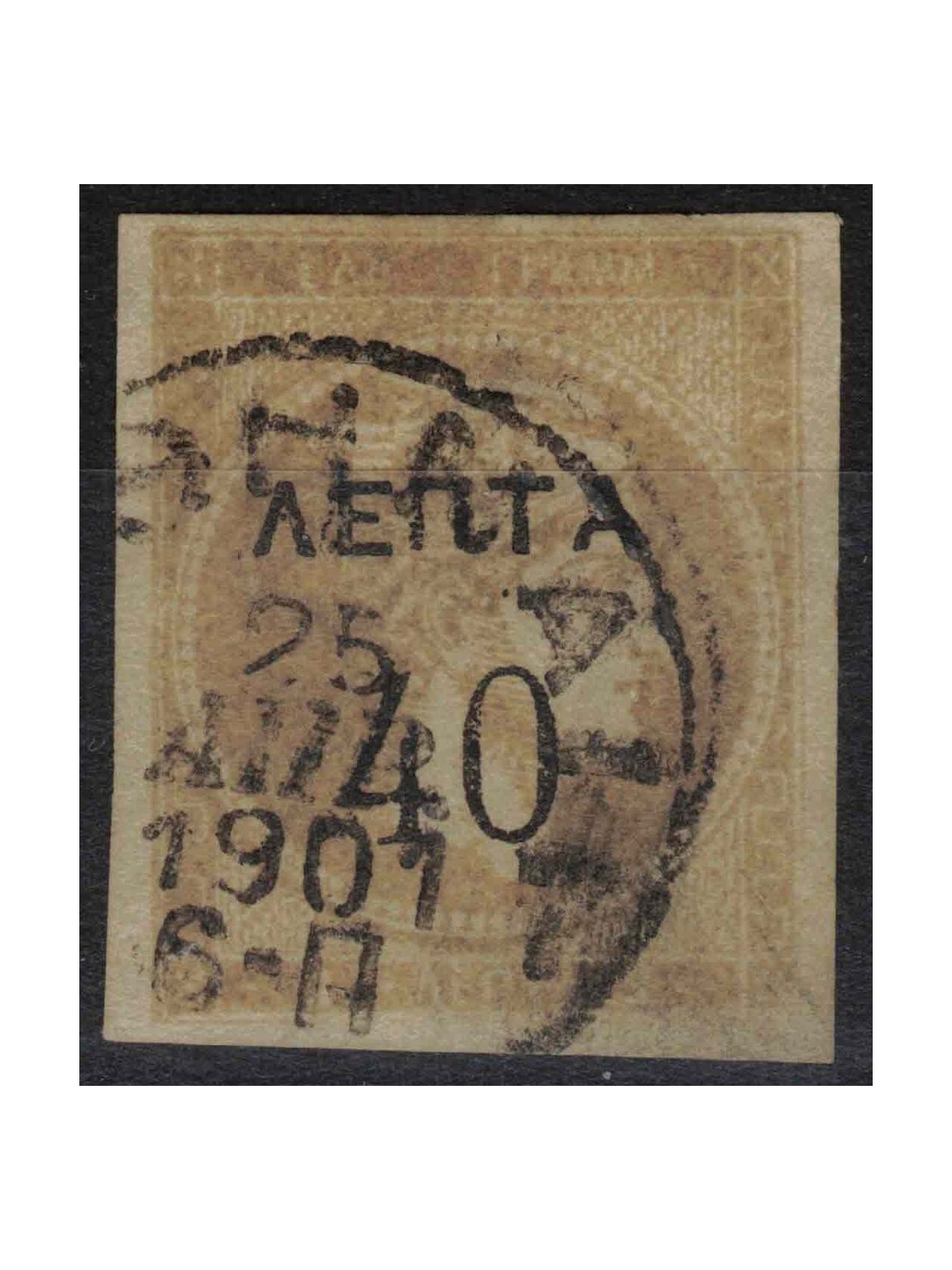 GREECE 1900 Large Head of Mercury (40l. on 2l. bistro) us