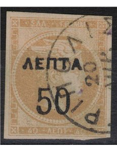 GREECE 1900 Large Head of Mercury (50l. on 40l. salmon) us