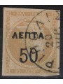 GRECIA 1900 Testa grande di Mercurio (50l. su 40l. salmone) us