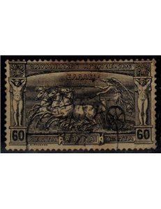 GREECE 1896 Olympics (60 lepta) us