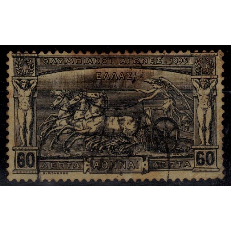 GREECE 1896 Olympics (60 lepta) us