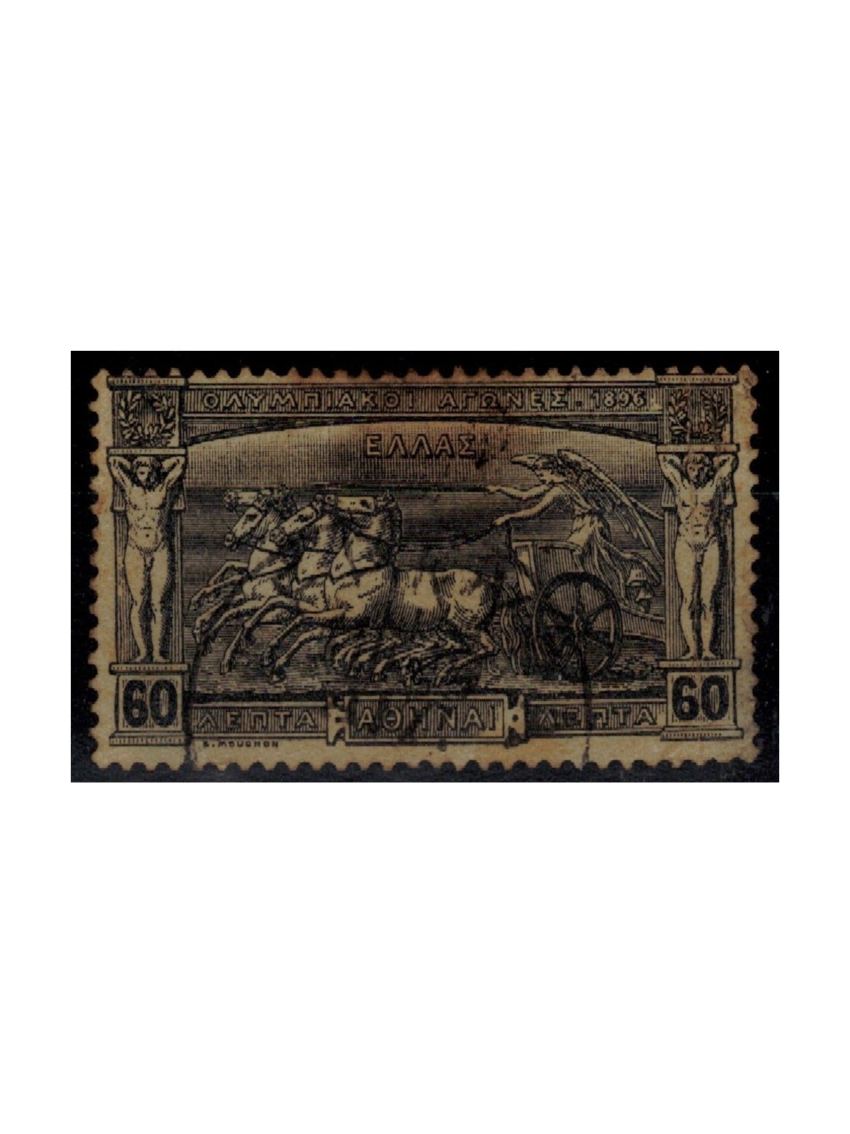 GRECIA 1896 Olimpiadi (60 leptà) us