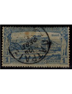 GREECE 1896 Olympics (1 drachma) us