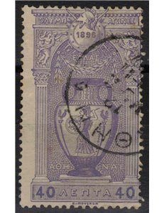 GREECE 1896 Olympics (40 lepta) us