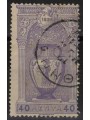 GRECIA 1896 Olimpiadi (40 leptà) us