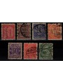 GERMANY REICH 1920 Service Stamps 7v us