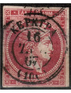 GREECE 1862-67 Head of Mercury us