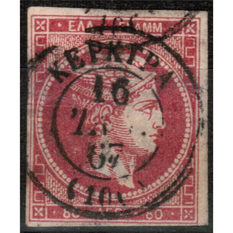 GRECIA 1862-67 Testa di Mercurio us