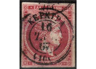 GRECIA 1862-67 Testa di Mercurio us