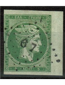 GRECIA 1861-62 Testa di Mercurio con cifre di controllo al verso us