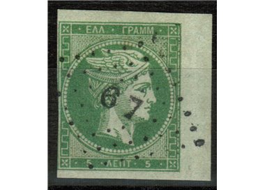 GRECIA 1861-62 Testa di Mercurio con cifre di controllo al verso us