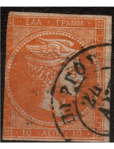 GREECE 1875-86 Head of Mercury without figures on the reverse us (49A)