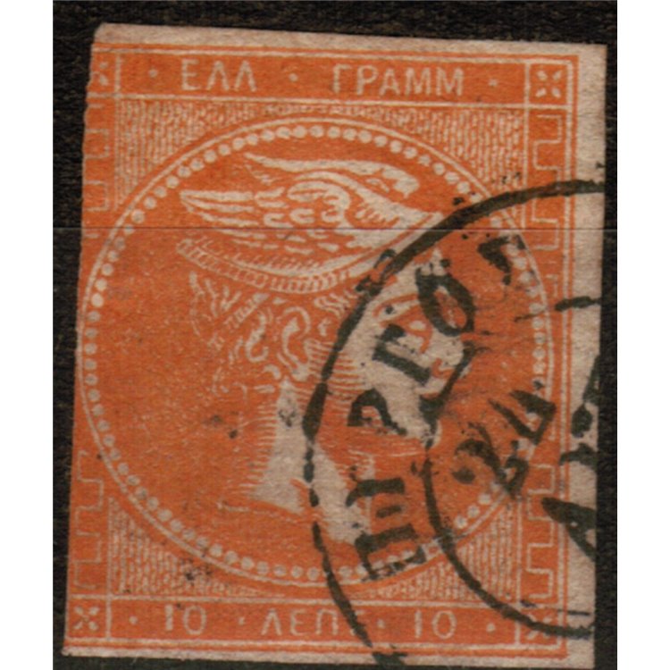 GREECE 1875-86 Head of Mercury without figures on the reverse us (49A)