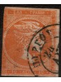 GRECIA 1875-86 Testa di Mercurio senza cifre al verso us (49A)