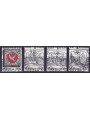SWITZERLAND 1995 Philatelic Exhibition 4v us