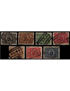 BELGIO 1921-22 Pacchi postali 7v us