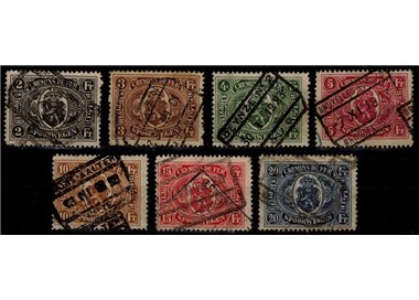 BELGIO 1921-22 Pacchi postali 7v us