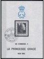 MONACO 1983 Homage to Princess Grace s/s us