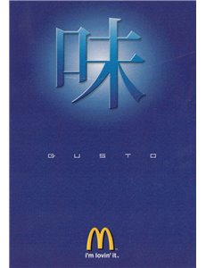 CARTOLINA PUBBLICITARIA PROMOCARD PC 5773