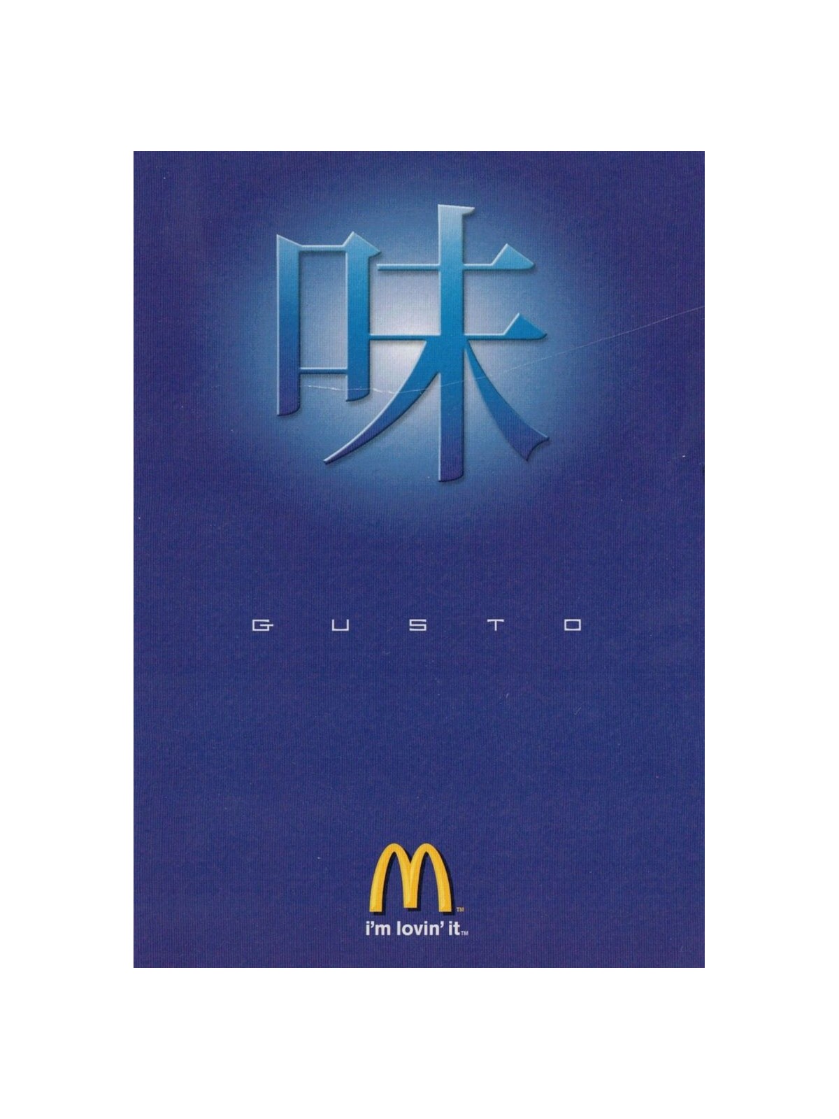 PROMOCARD ADVERTISING POSTCARD PC 5773
