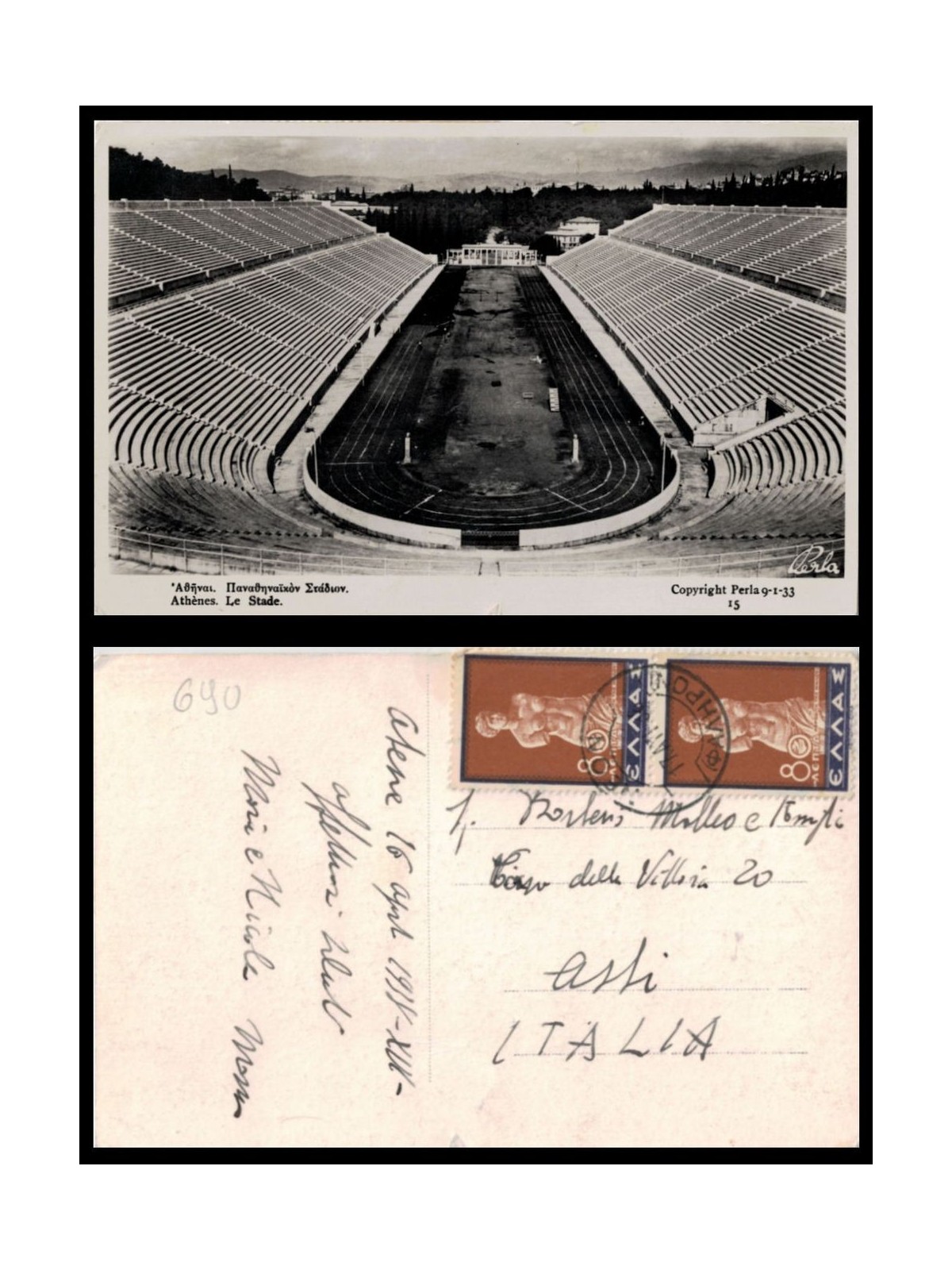 GREECE 1938 POSTAL CARD Athènes, Le Stade