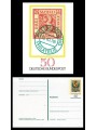 GERMANY FRG 1978 Commemorative postcard Philately Day