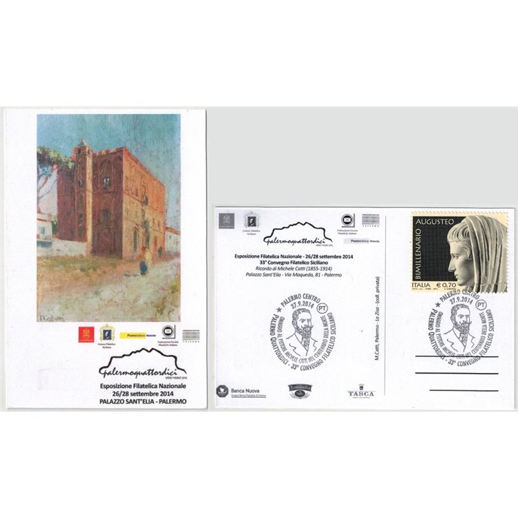 CARTOLINA Esposizione filatelica nazionale Palermo-14