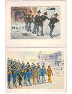 BICENTENARIO SCUOLA MILITARE NUNZIATELLA 18 Cartoline celebrative