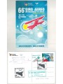 ITALIA 2015 Cartolina 66° Giro Aereo Internazionale di Sicilia
