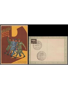 POSTCARD Fascist Propaganda, Armed Forces Recreation Club