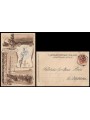 POSTCARD Railway Brigade of Engineers (round boxed cancellation)