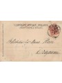 CARTOLINA Brigata Ferrovieri del Genio (annullo tondo riquadrato)