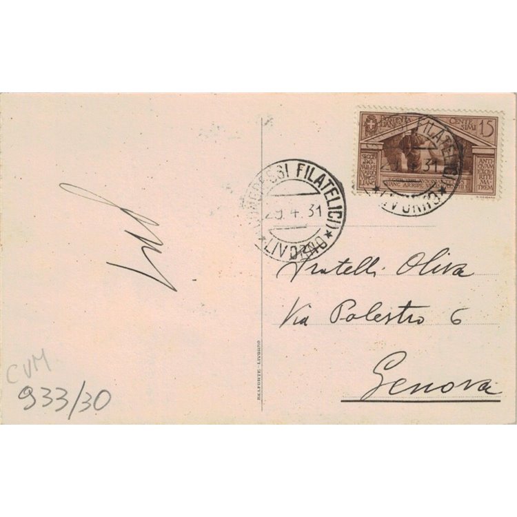 CARTOLINA 1° Congresso Filatelico Europeo e 18° Italiano (Livorno 1931)