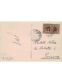 CARTOLINA 1° Congresso Filatelico Europeo e 18° Italiano (Livorno 1931)