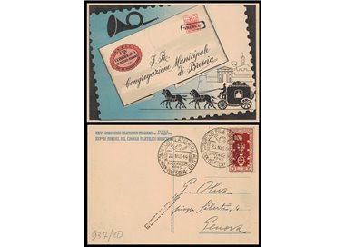 CARTOLINA 24° Congresso Filatelico Italiano (Brescia 1949)