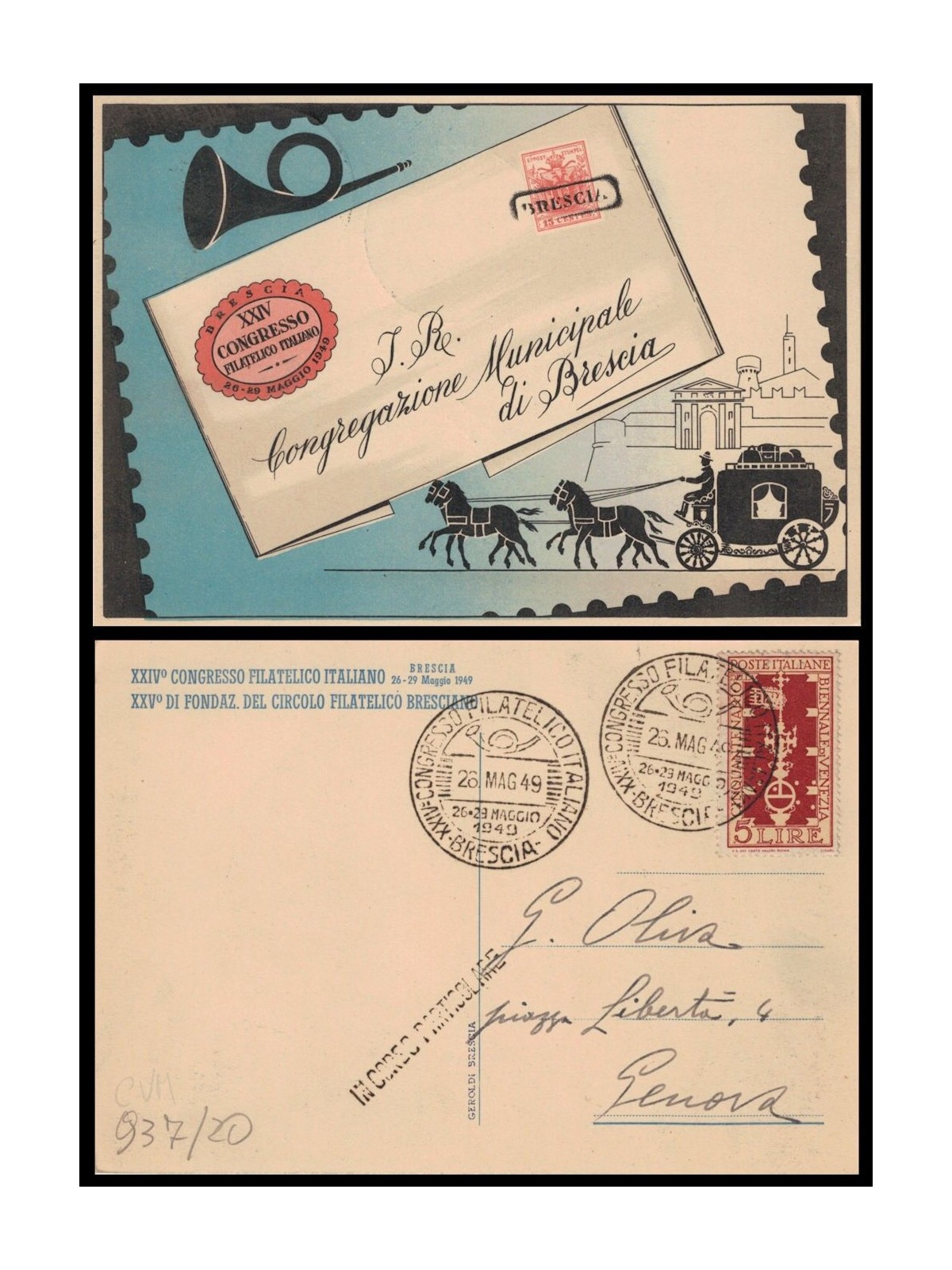 POSTCARD 24th Italian Philatelic Congress (Brescia 1949)