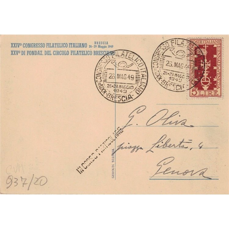 CARTOLINA 24° Congresso Filatelico Italiano (Brescia 1949)