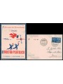 POSTCARD 1st Stamp Day and 2nd Philatelic Exhibition (Macerata 1948)