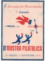 CARTOLINA 1ª Giornata del Francobollo e 2ª Mostra Filatelica (Macerata 1948)