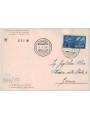 CARTOLINA 1ª Giornata del Francobollo e 2ª Mostra Filatelica (Macerata 1948)