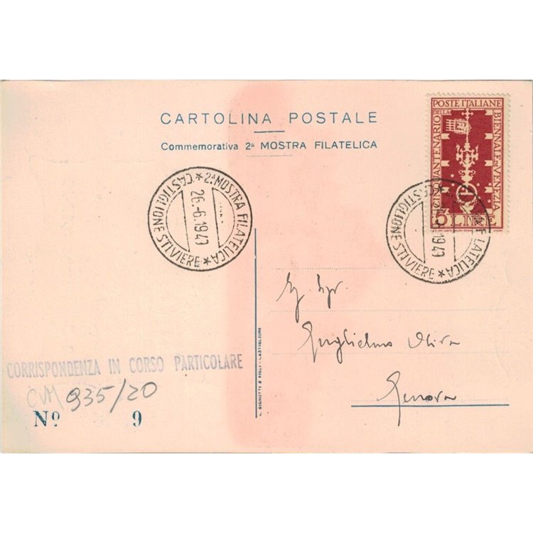 CARTOLINA 2ª Mostra Filatelica (Castiglione delle Stiviere 1949)
