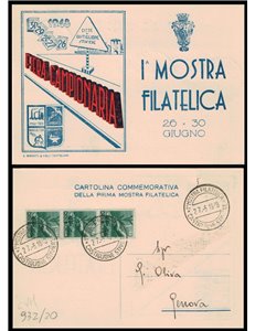 CARTOLINA 1ª Mostra Filatelica (Castiglione delle Stiviere 1948)